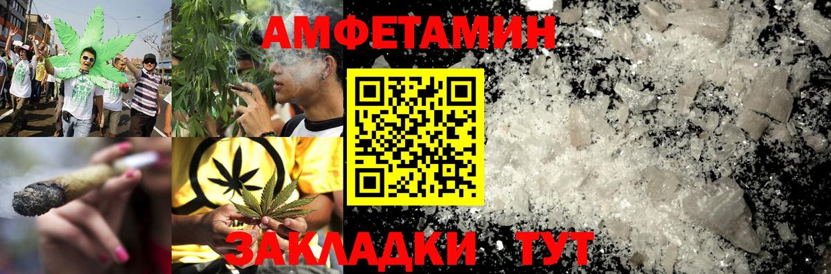 Amphetamine 98% Скопин