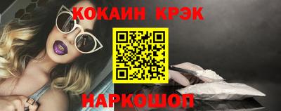 крисы Севастополь