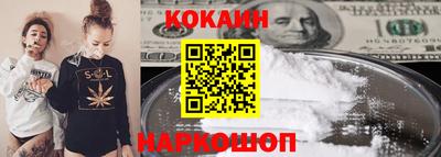эйфоретик Славгород
