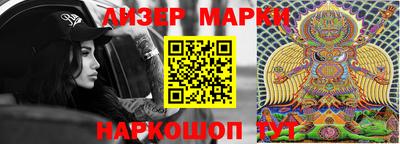 крисы Севастополь
