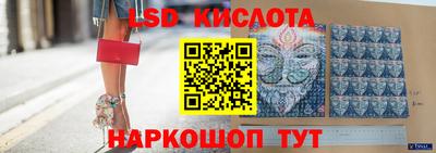 крисы Севастополь