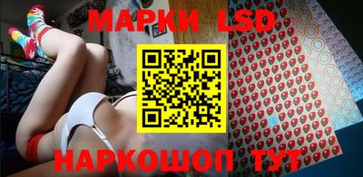 крисы Севастополь