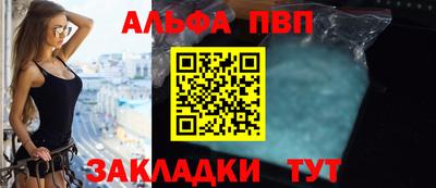 стаф Славянск-на-Кубани