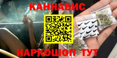 крисы Севастополь