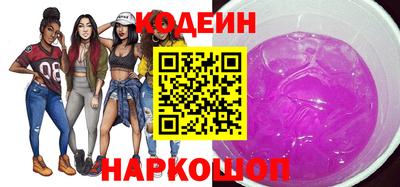 эйфоретик Славгород
