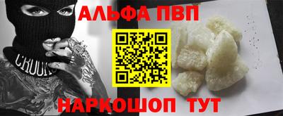 крисы Севастополь