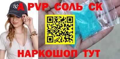 стаф Славянск-на-Кубани