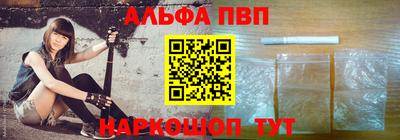 крисы Севастополь
