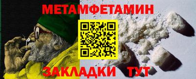крисы Севастополь