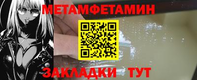 крисы Севастополь