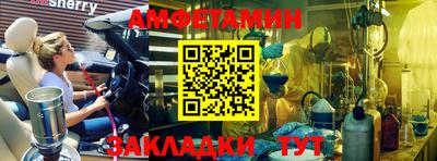 крисы Севастополь
