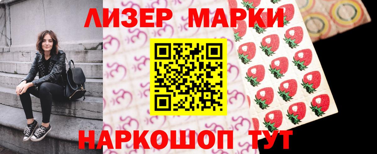 ЛСД экстази кислота Скопин