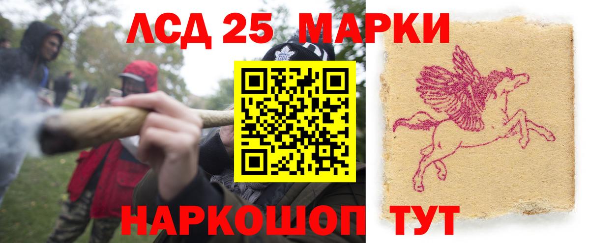 Скопин  Лсд 25 экстази  Вход с VPN  Лсд 25 экстази кислота 