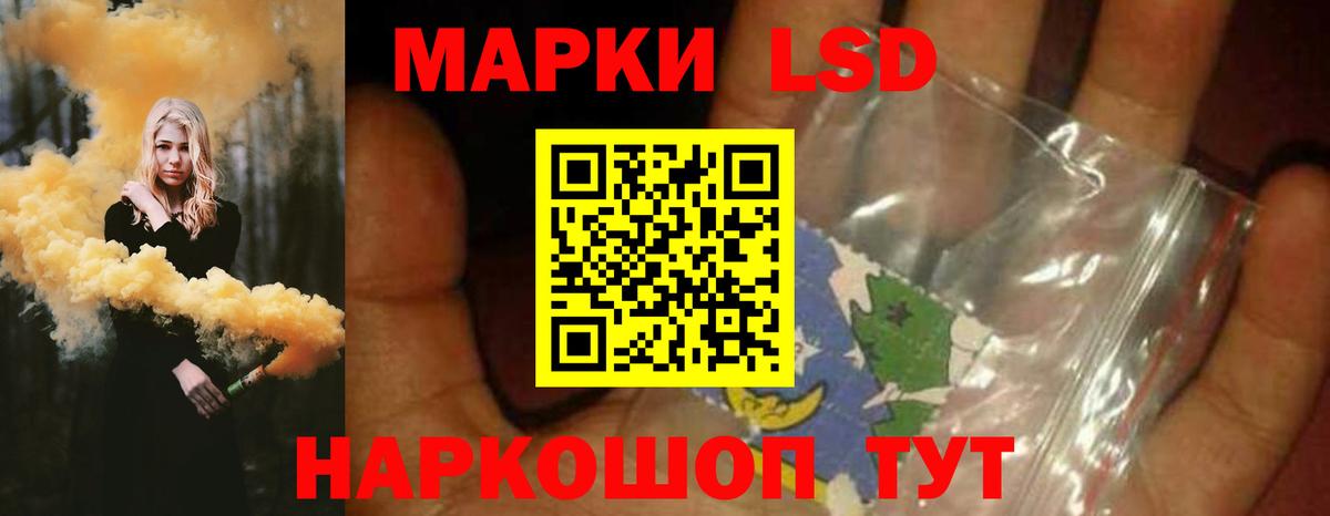 Меф МЯУ МЯУ кристаллы  Гашиш  Марихуана  Скопин  Вход с VPN  Альфа ПВП СК кристаллы  NBOMe 