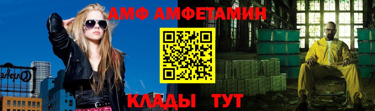 Первитин мет  Первитин мет  Скопин  Вход с VPN 