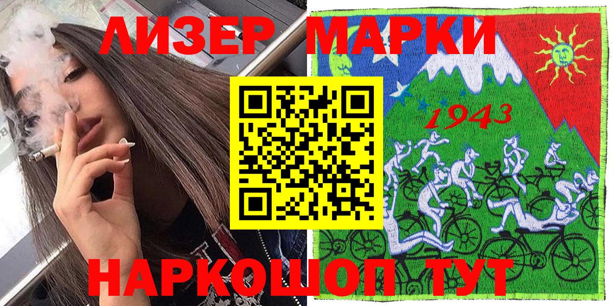 Скопин  Марки N-bome  Марки 25I-NBOMe 1,8мг  Вход с VPN  Марки 25I-NBOMe 1,8мг 