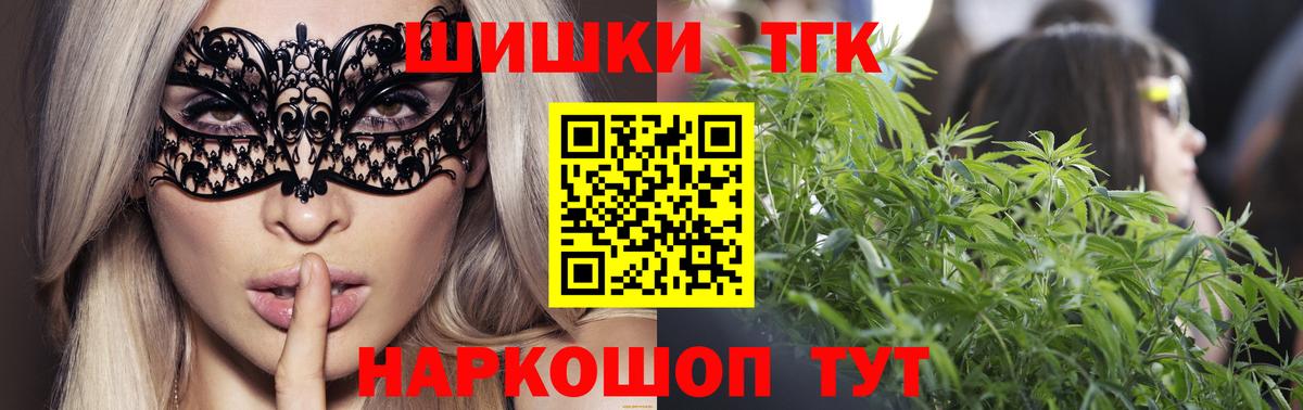 Шишки марихуана MAZAR  Бошки Шишки конопля  Скопин  МАРИХУАНА гибрид  Вход с VPN 