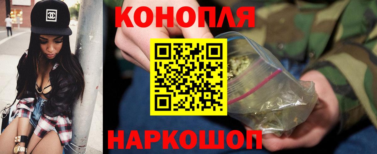 Каннабис Bruce Banner Скопин