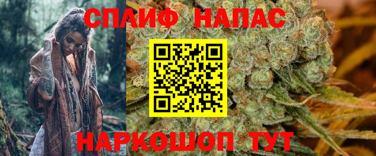 Гашиш Скопин